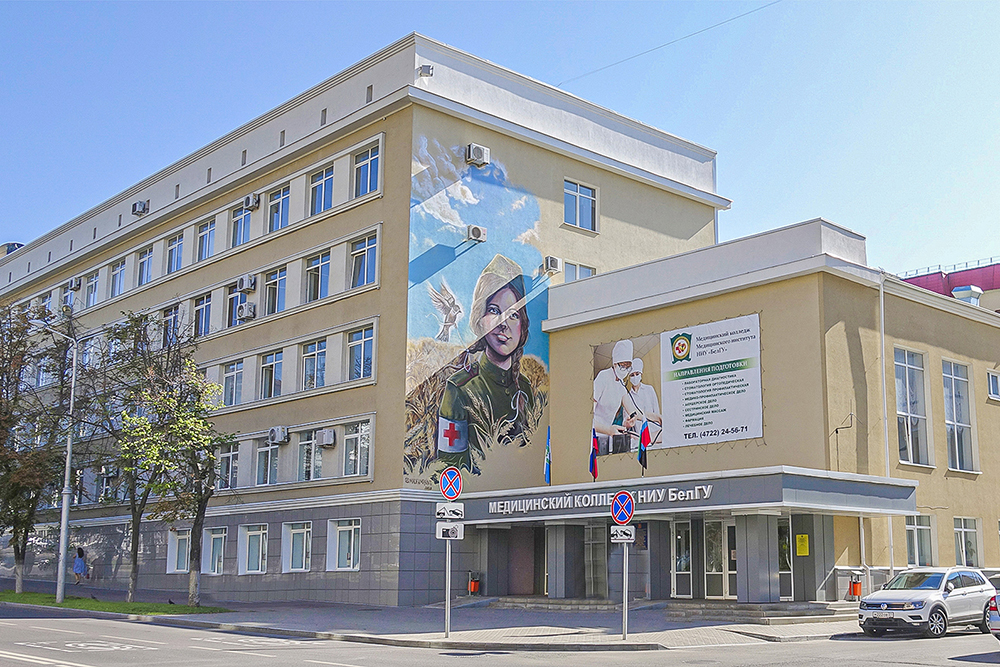 Студенты медколледжа НИУ «БелГУ» стали призёрами сетевой олимпиады